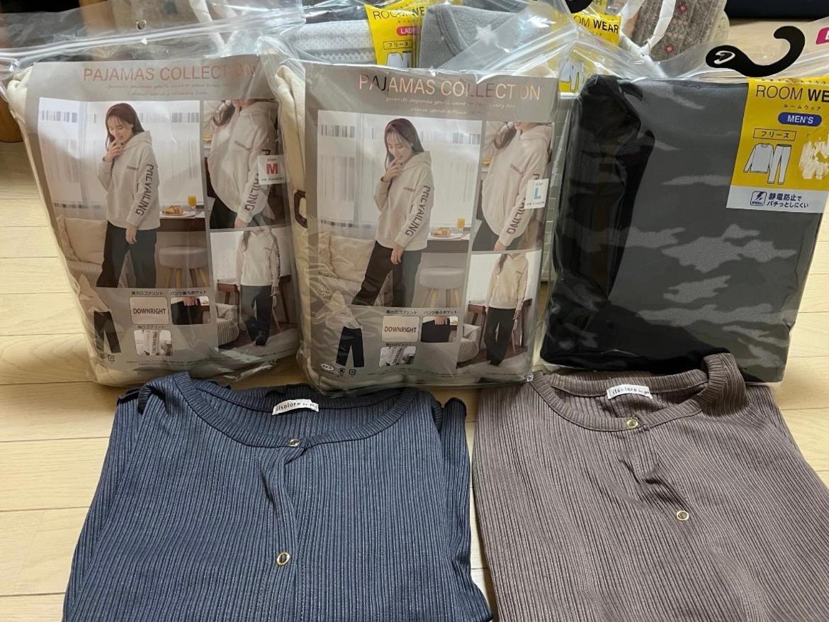 Appartamento Naotoko Minpaku #hg1 Tokyo